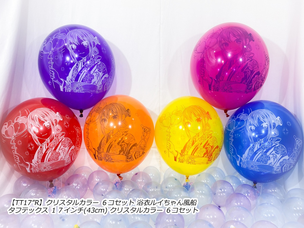 浴衣ルイちゃん風船