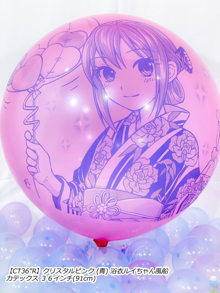 浴衣ルイちゃん風船
