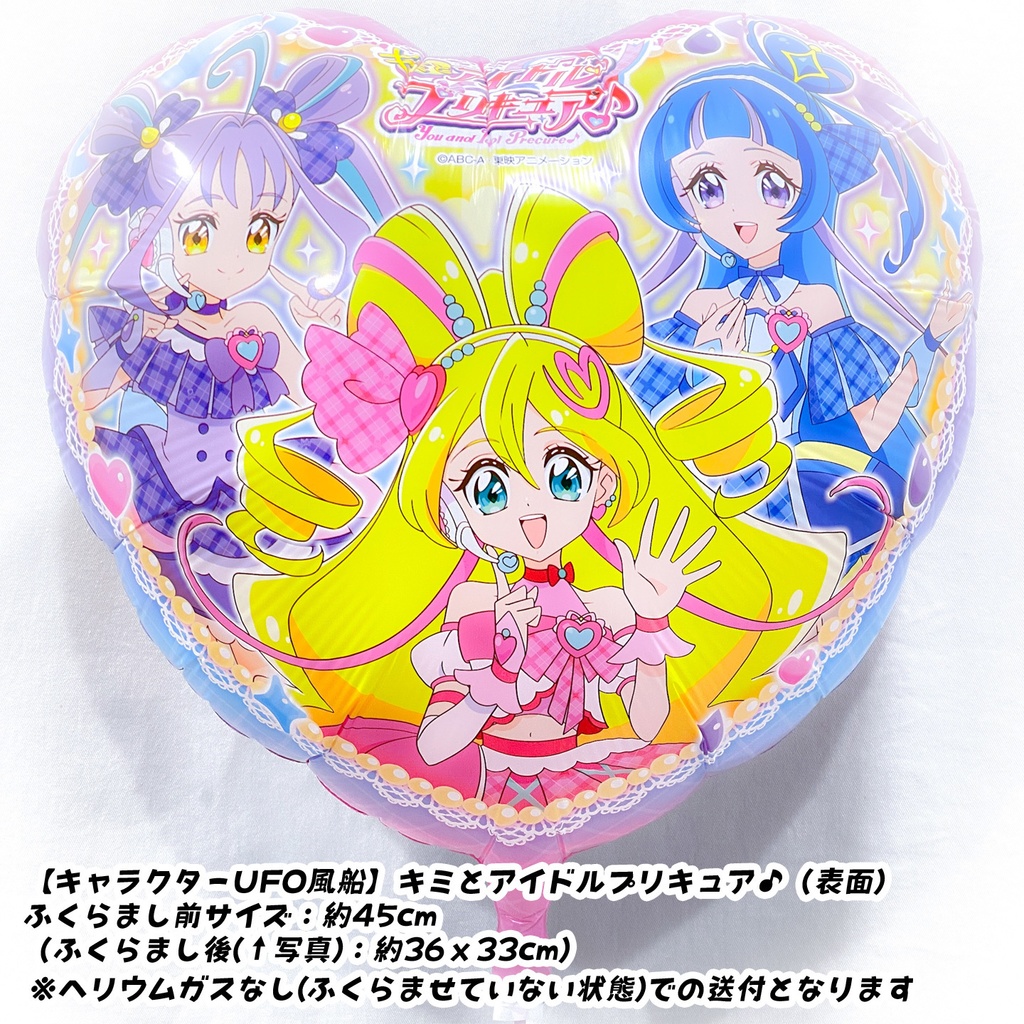 【アレンジ用品】ミニサイズプリントふうせん・Tバルーンその他