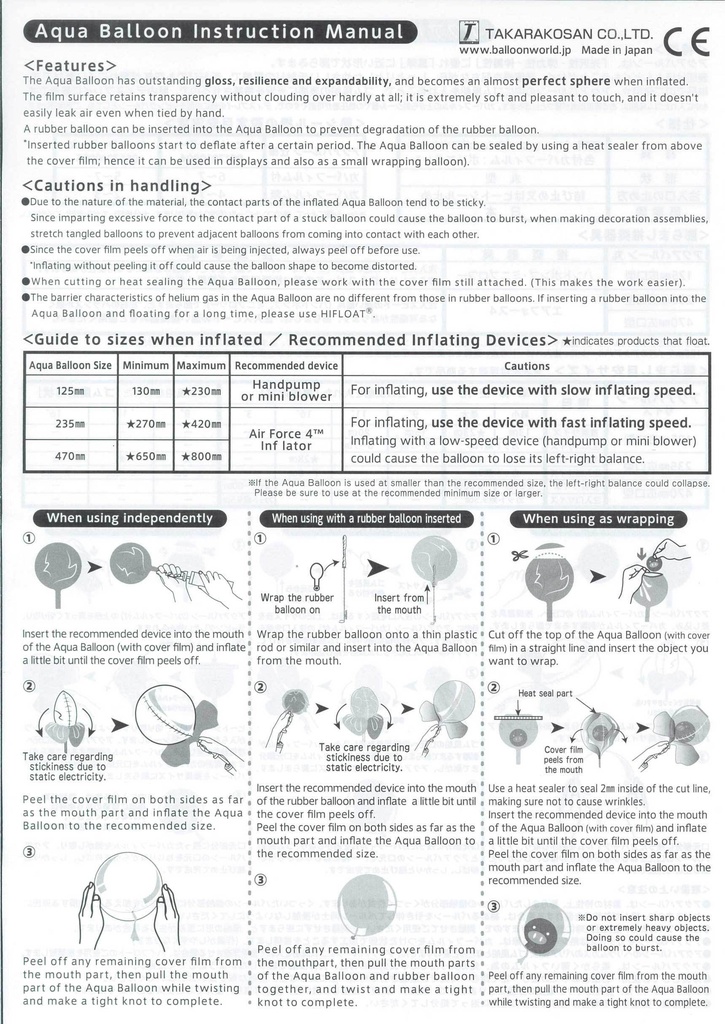 【アレンジ用品】ミニサイズプリントふうせん・Tバルーンその他