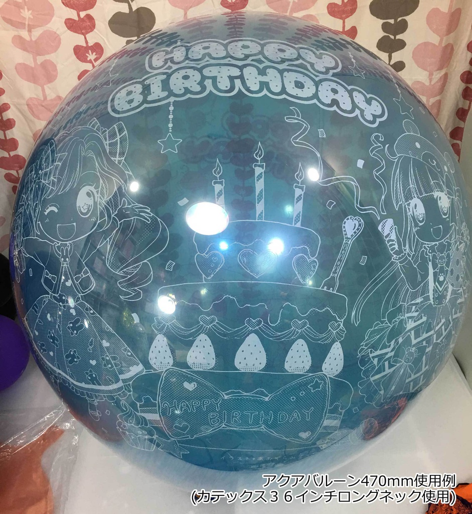 【アレンジ用品】ミニサイズプリントふうせん・Tバルーンその他