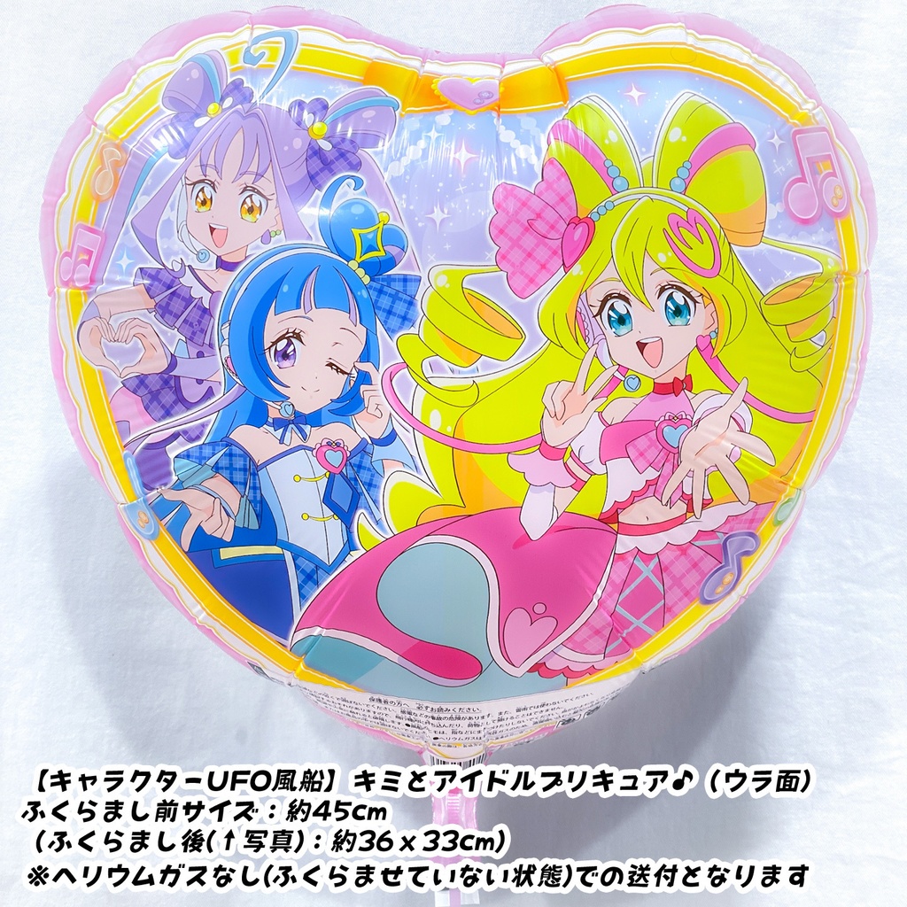 【アレンジ用品】ミニサイズプリントふうせん・Tバルーンその他