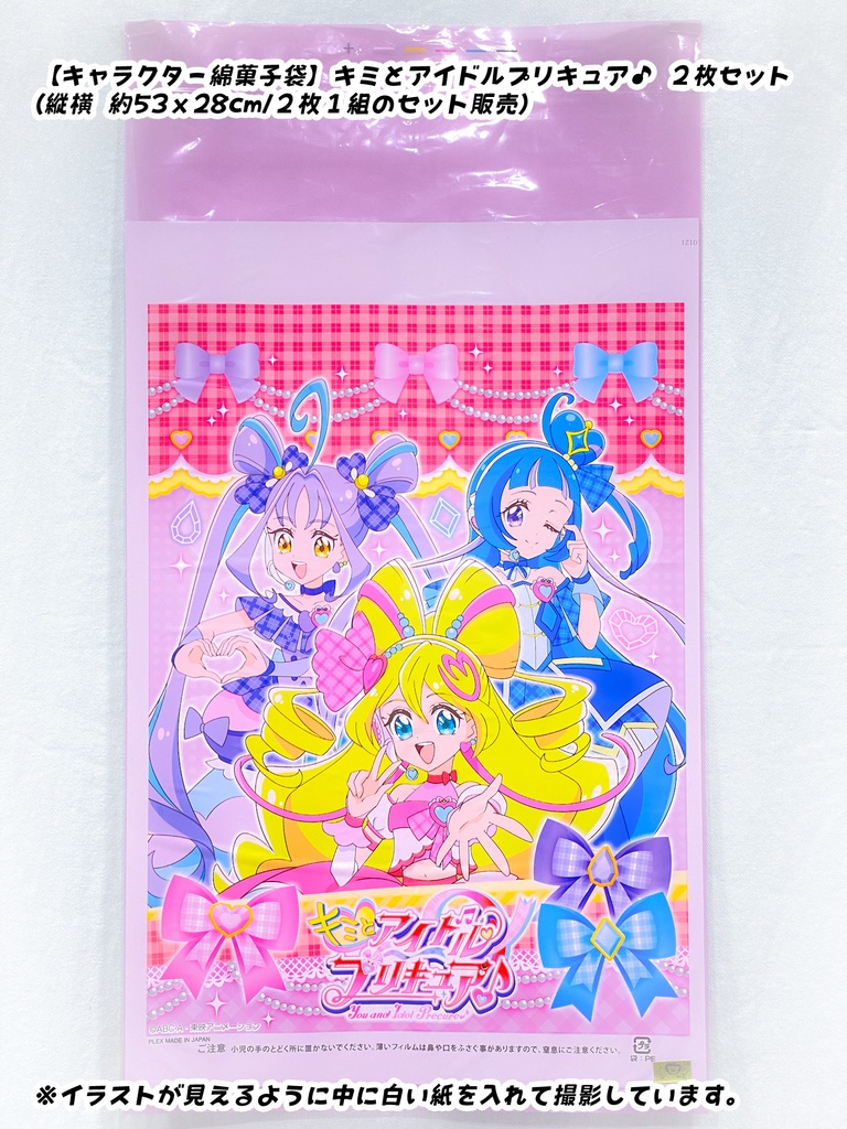 【アレンジ用品】ミニサイズプリントふうせん・Tバルーンその他