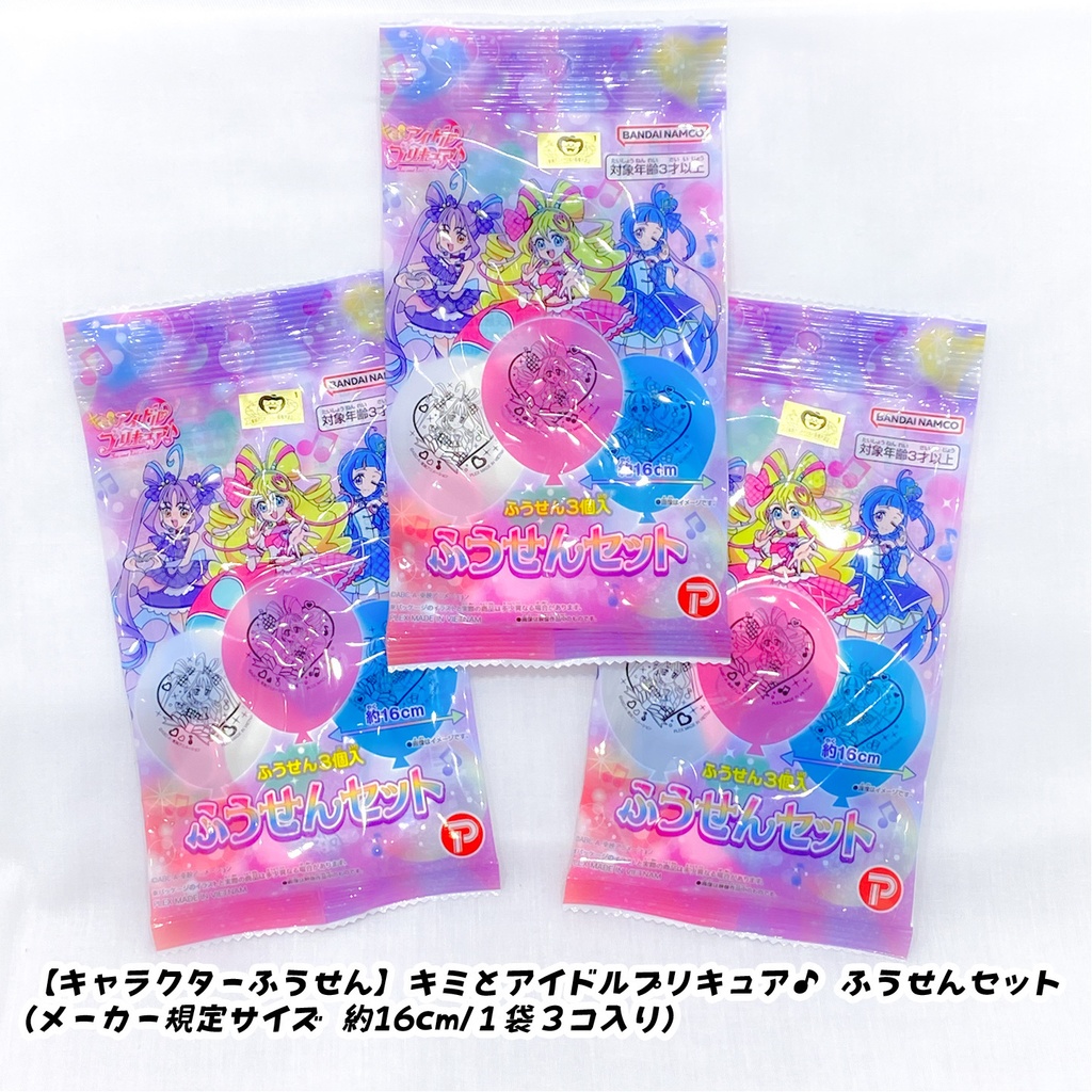 【アレンジ用品】ミニサイズプリントふうせん・Tバルーンその他