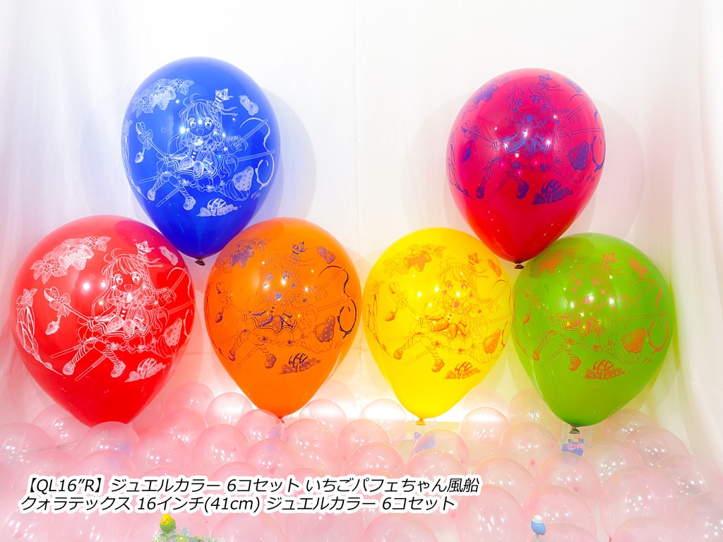 いちごパフェちゃん風船