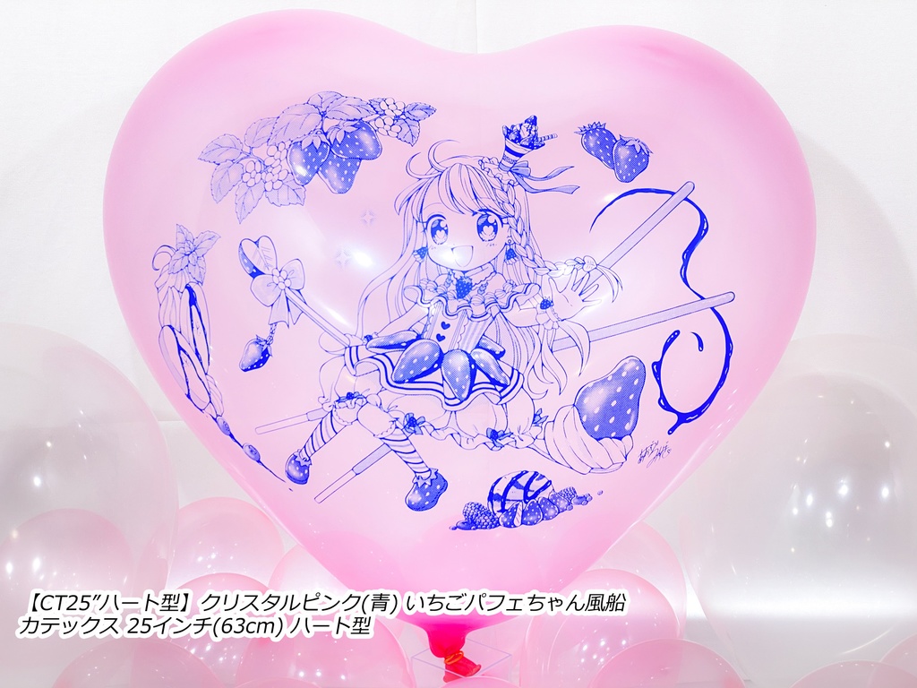 いちごパフェちゃん風船