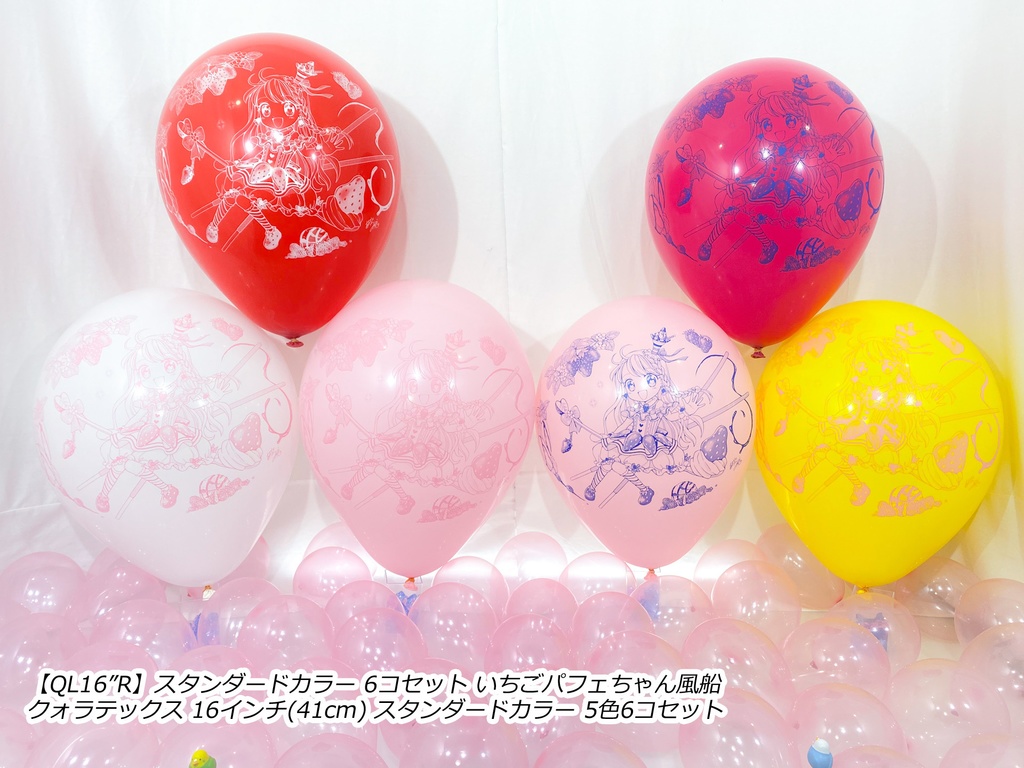 いちごパフェちゃん風船