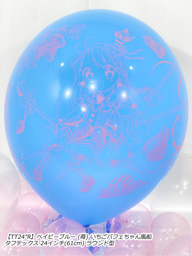 いちごパフェちゃん風船