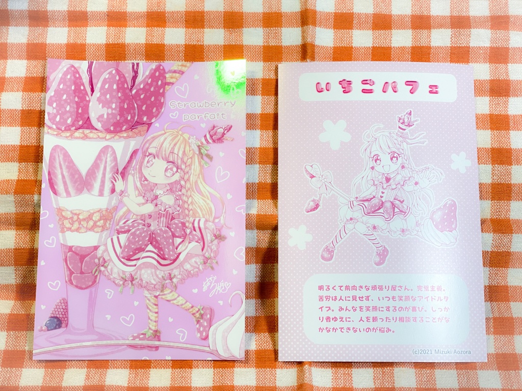 いちごパフェちゃん風船