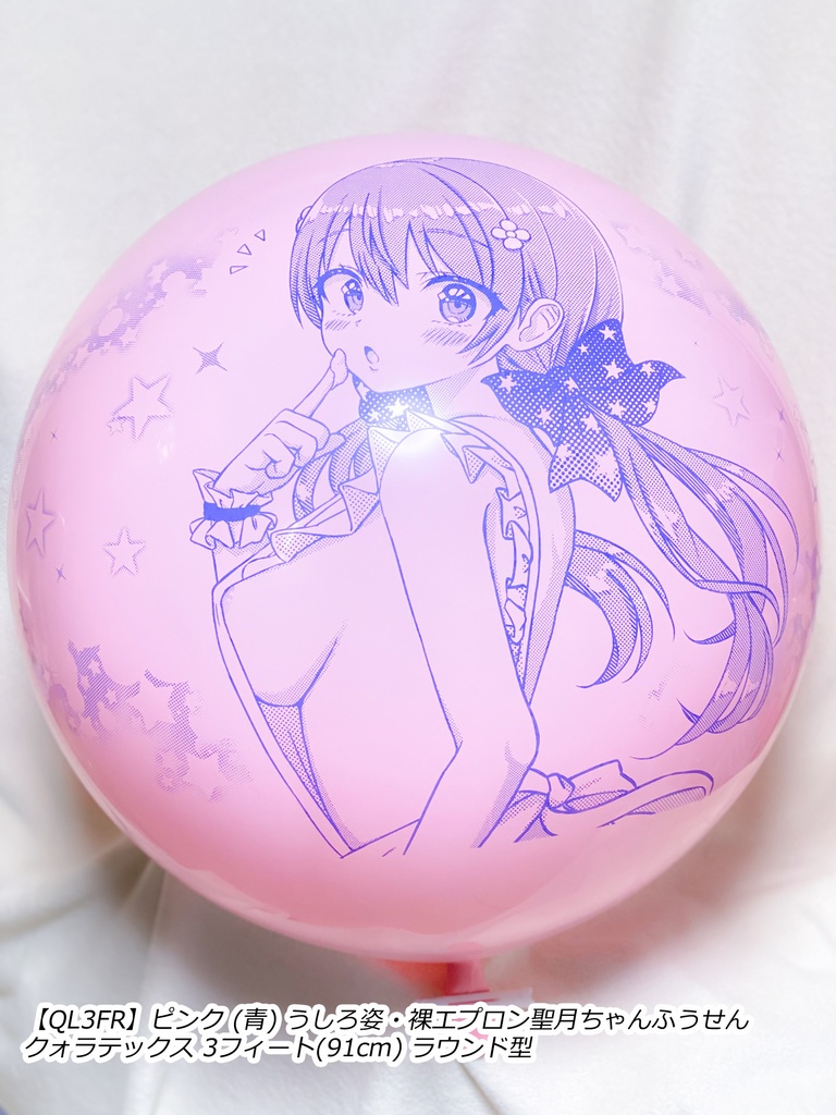 うしろ姿・裸エプロン聖月ちゃんふうせん