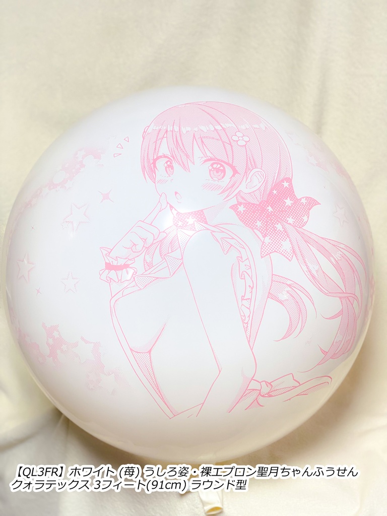 うしろ姿・裸エプロン聖月ちゃんふうせん