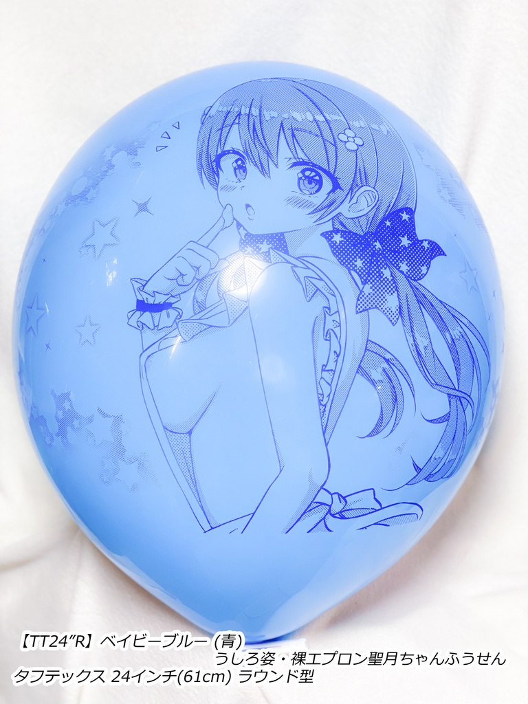 うしろ姿・裸エプロン聖月ちゃんふうせん