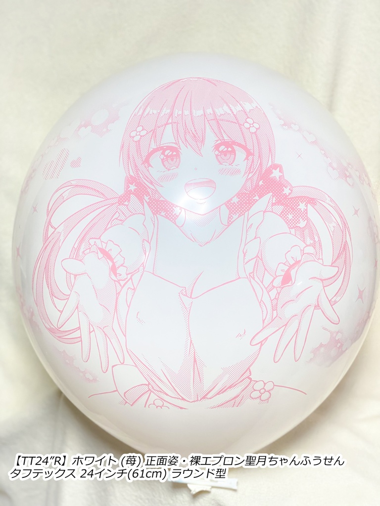 正面姿・裸エプロン聖月ちゃんふうせん