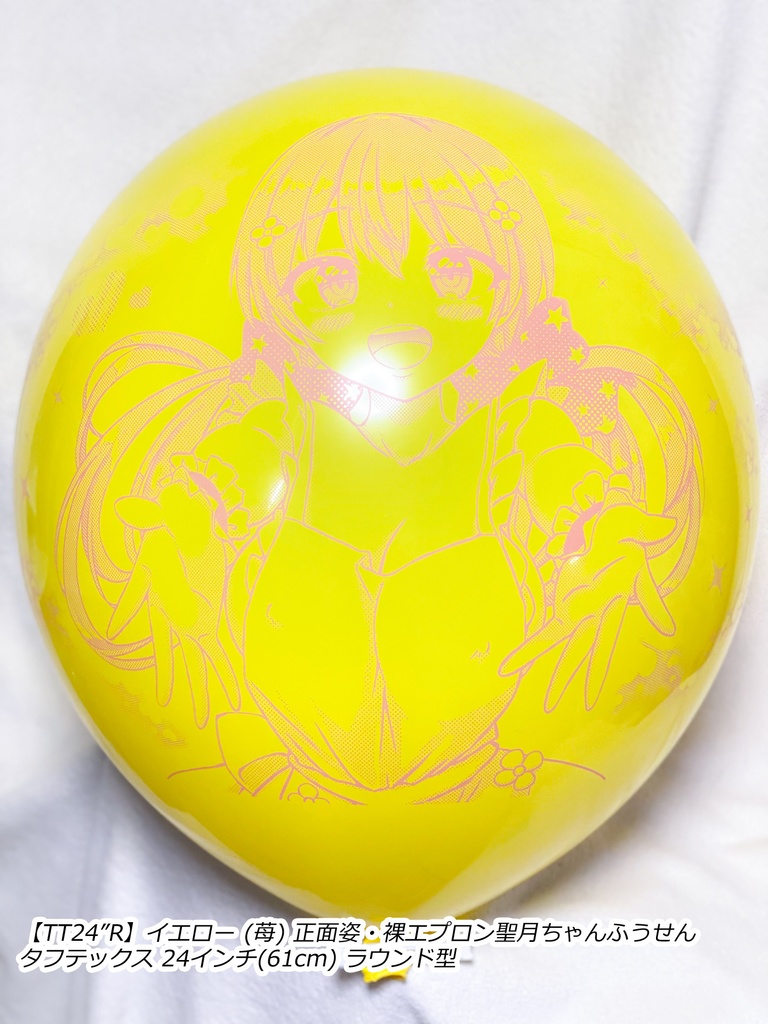 正面姿・裸エプロン聖月ちゃんふうせん