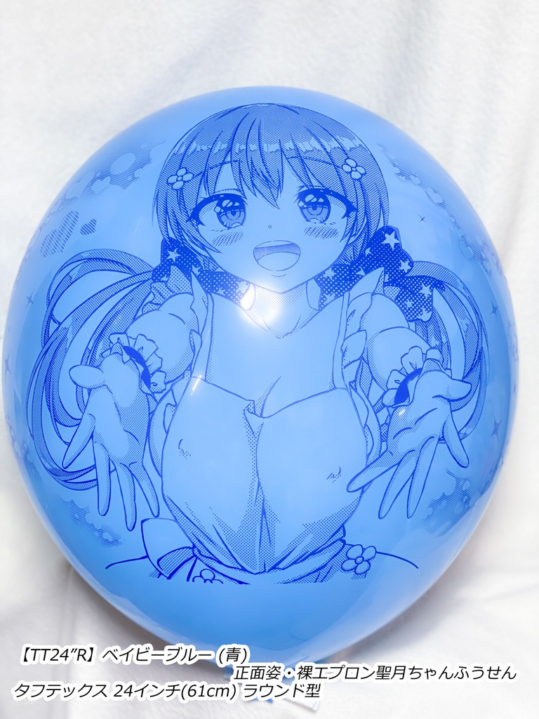 正面姿・裸エプロン聖月ちゃんふうせん