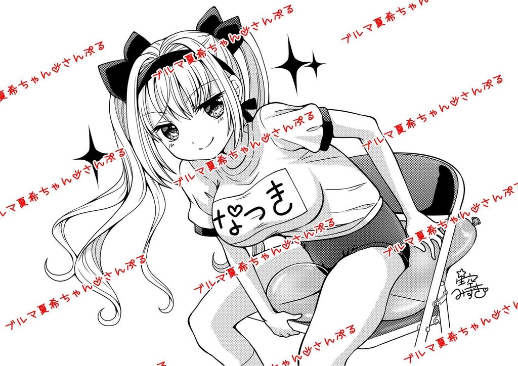 2025年12月印刷 A2スクリーンオーダーメイド項目