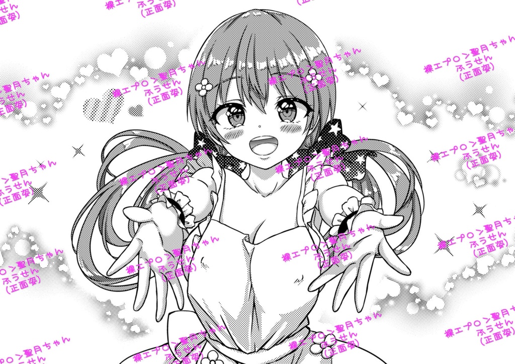 2025年12月印刷 A2スクリーンオーダーメイド項目