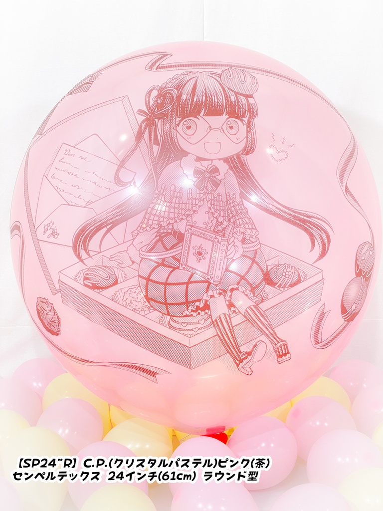 トリュフチョコちゃん風船