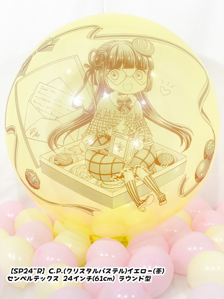 トリュフチョコちゃん風船