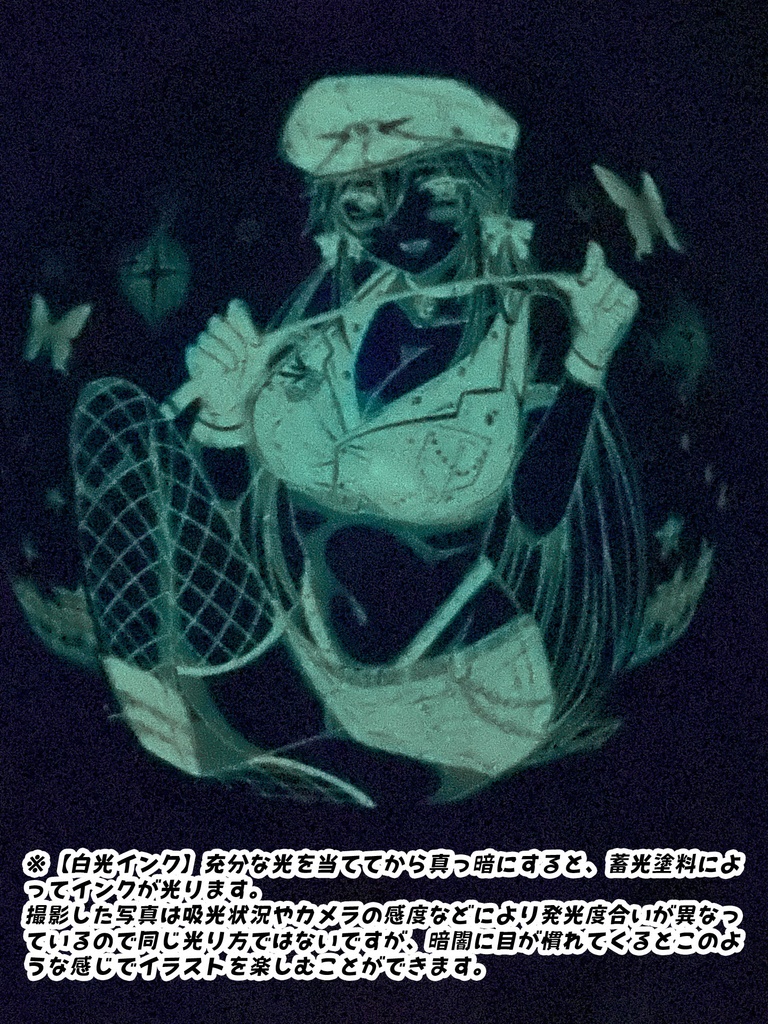 Sっ気お姉さんふうせん