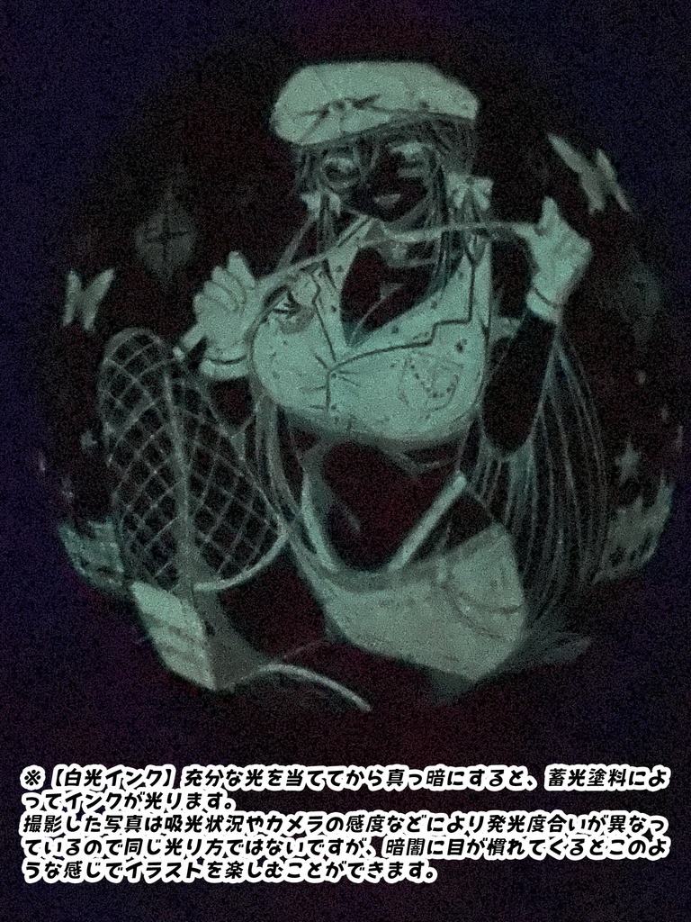 Sっ気お姉さんふうせん