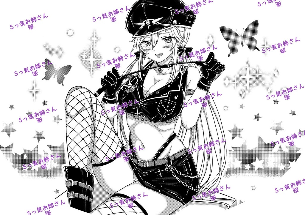 Sっ気お姉さんふうせん