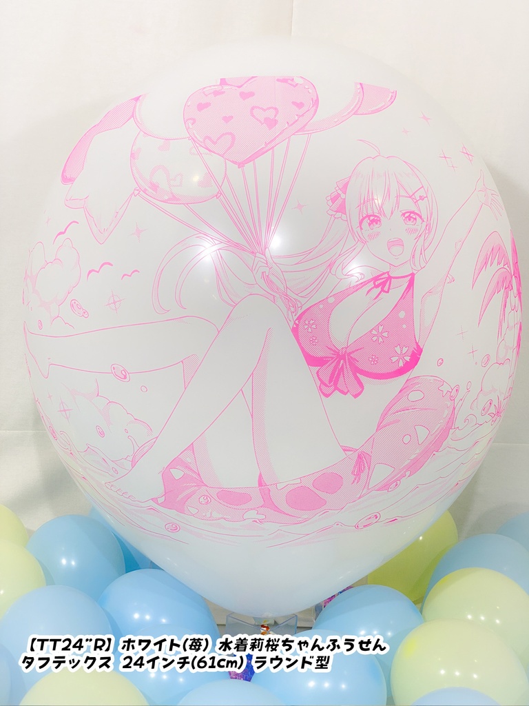 水着莉桜ちゃんふうせん