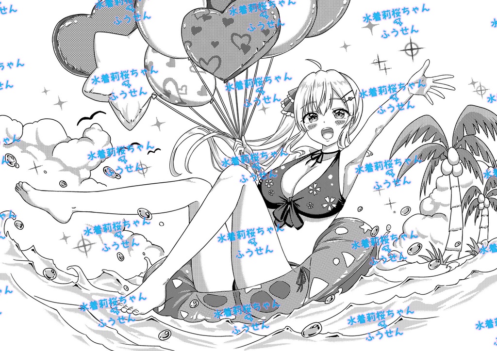 水着莉桜ちゃんふうせん