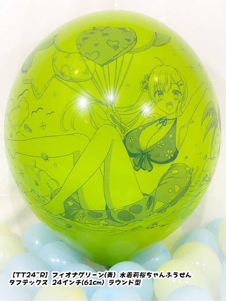 水着莉桜ちゃんふうせん