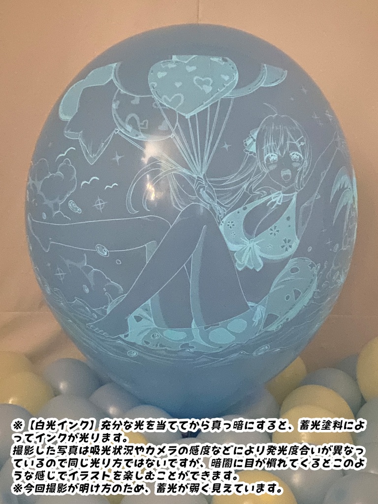 水着莉桜ちゃんふうせん