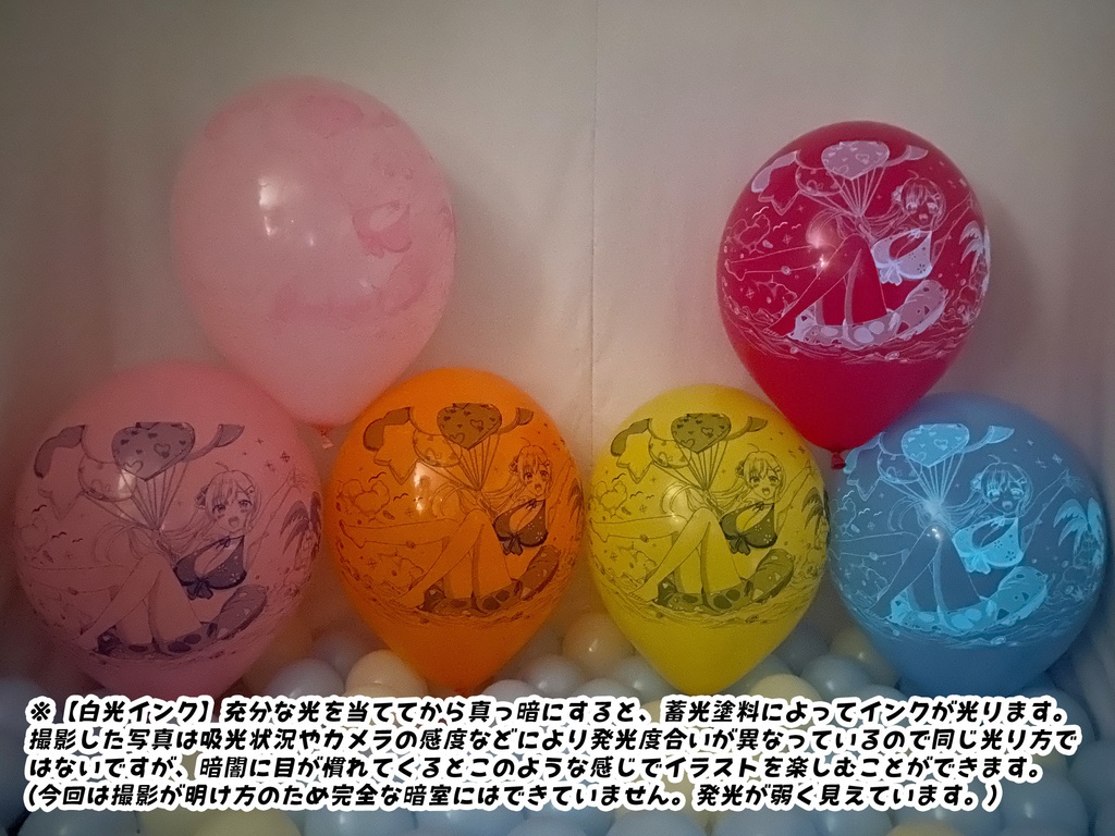 水着莉桜ちゃんふうせん