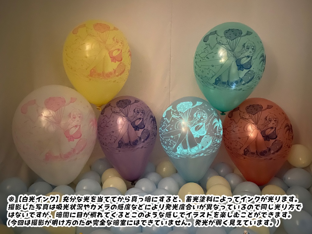 水着莉桜ちゃんふうせん