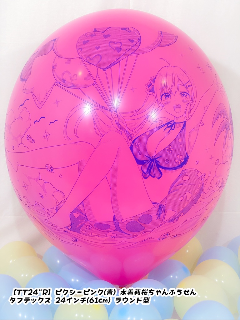 水着莉桜ちゃんふうせん