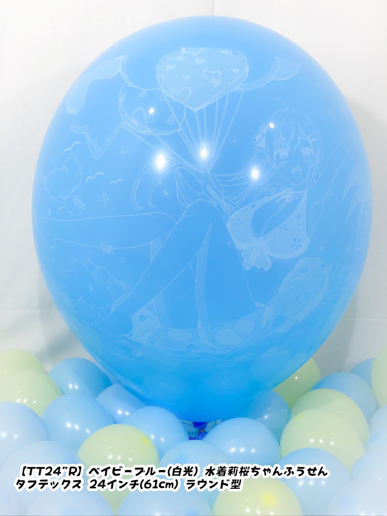 水着莉桜ちゃんふうせん