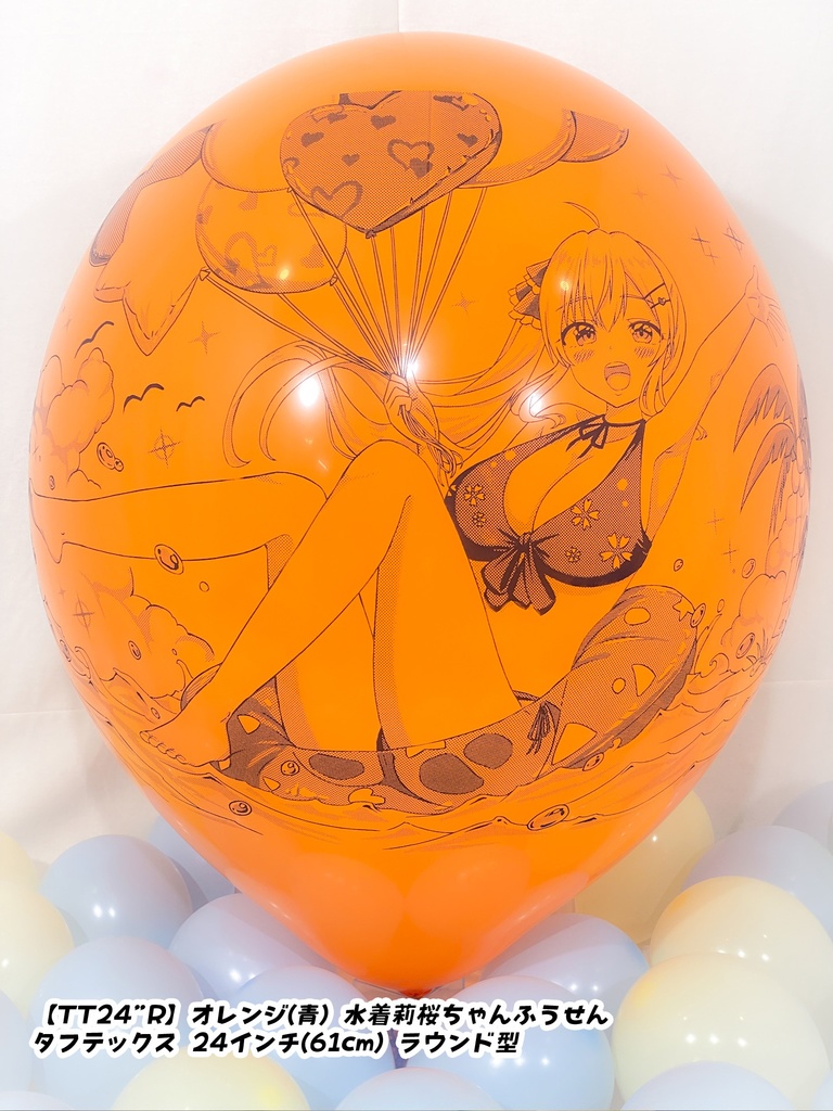 水着莉桜ちゃんふうせん