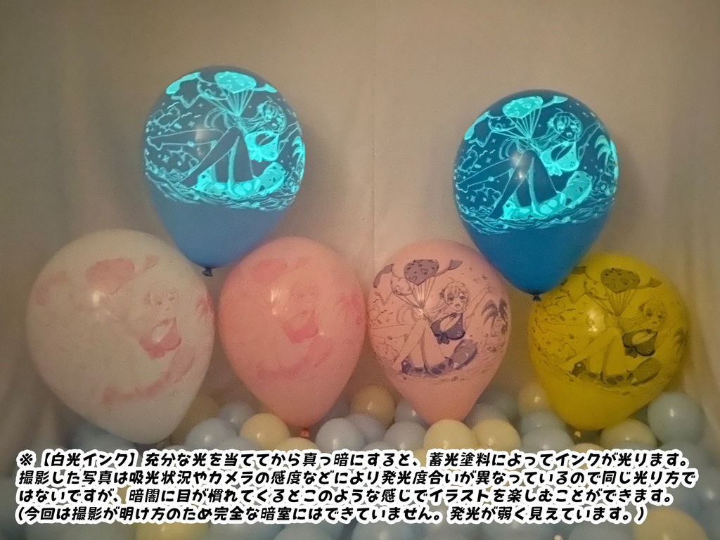 水着莉桜ちゃんふうせん