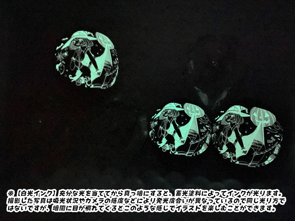 魔女っ娘ハロウィンふうせん