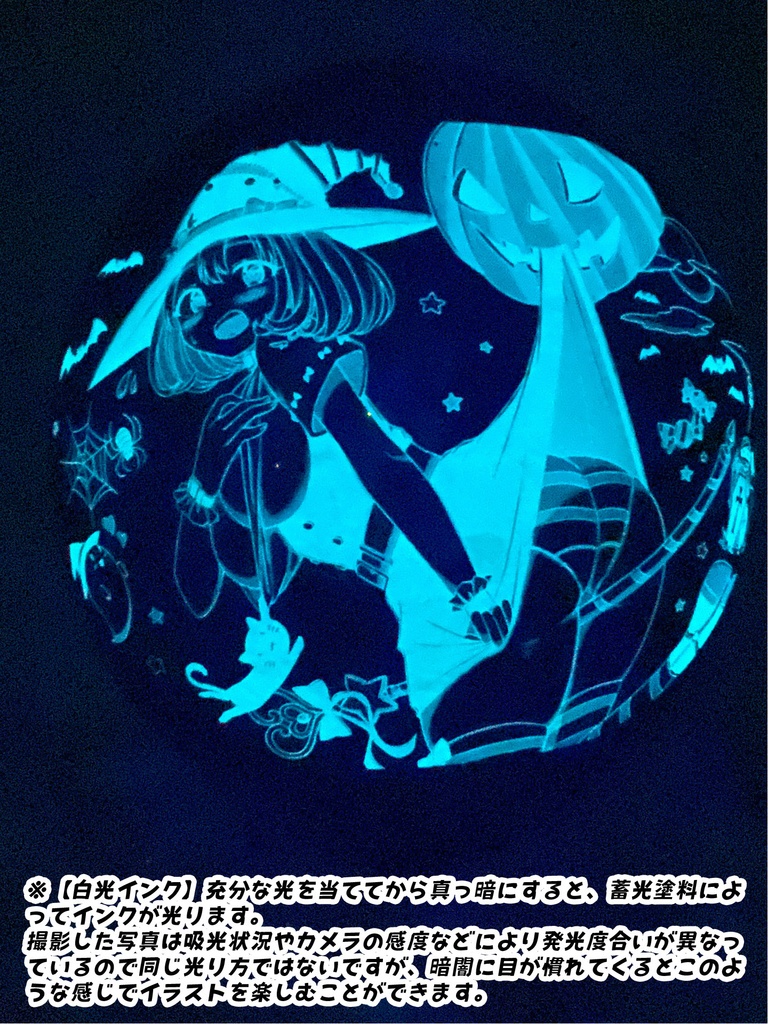 魔女っ娘ハロウィンふうせん