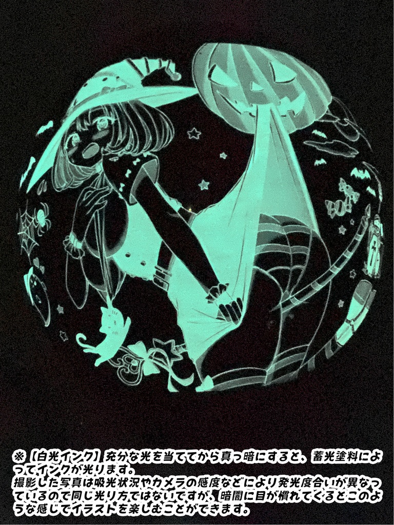 魔女っ娘ハロウィンふうせん