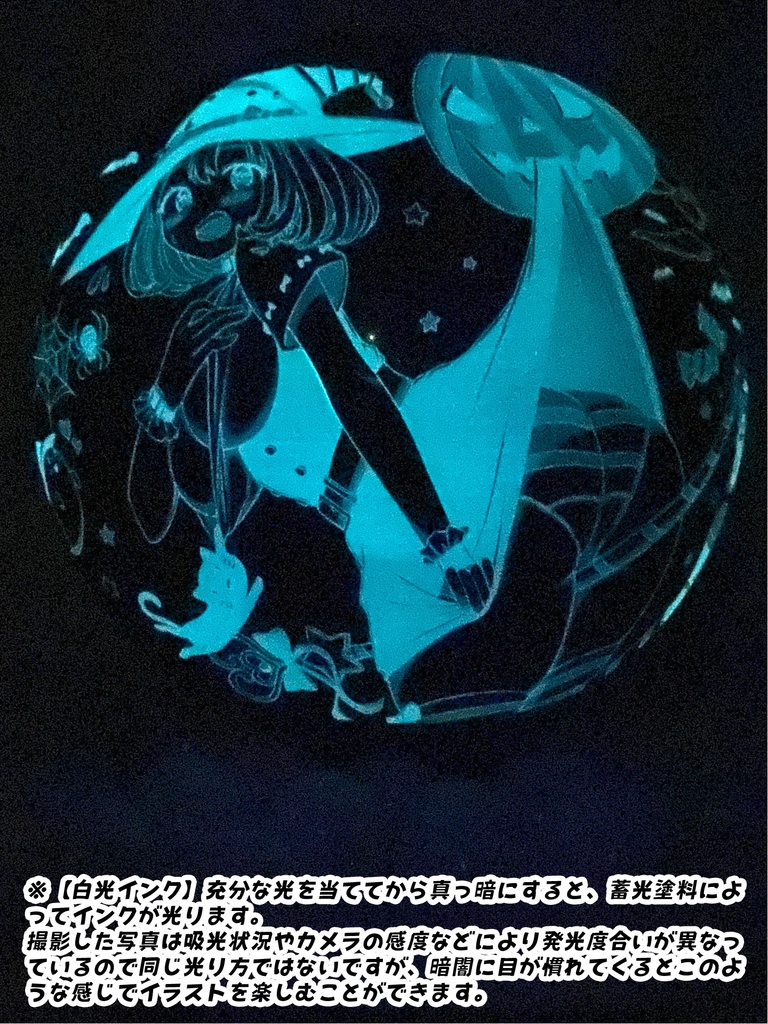 魔女っ娘ハロウィンふうせん