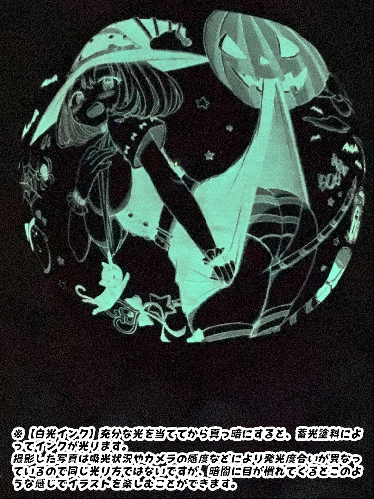 魔女っ娘ハロウィンふうせん