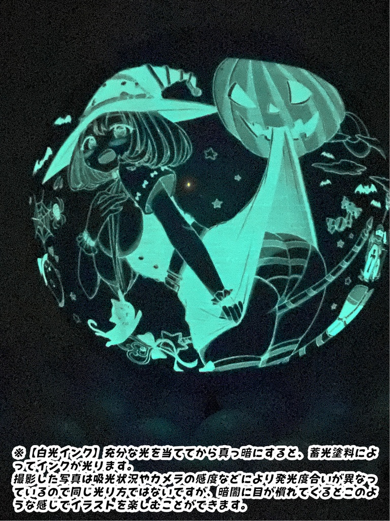 魔女っ娘ハロウィンふうせん