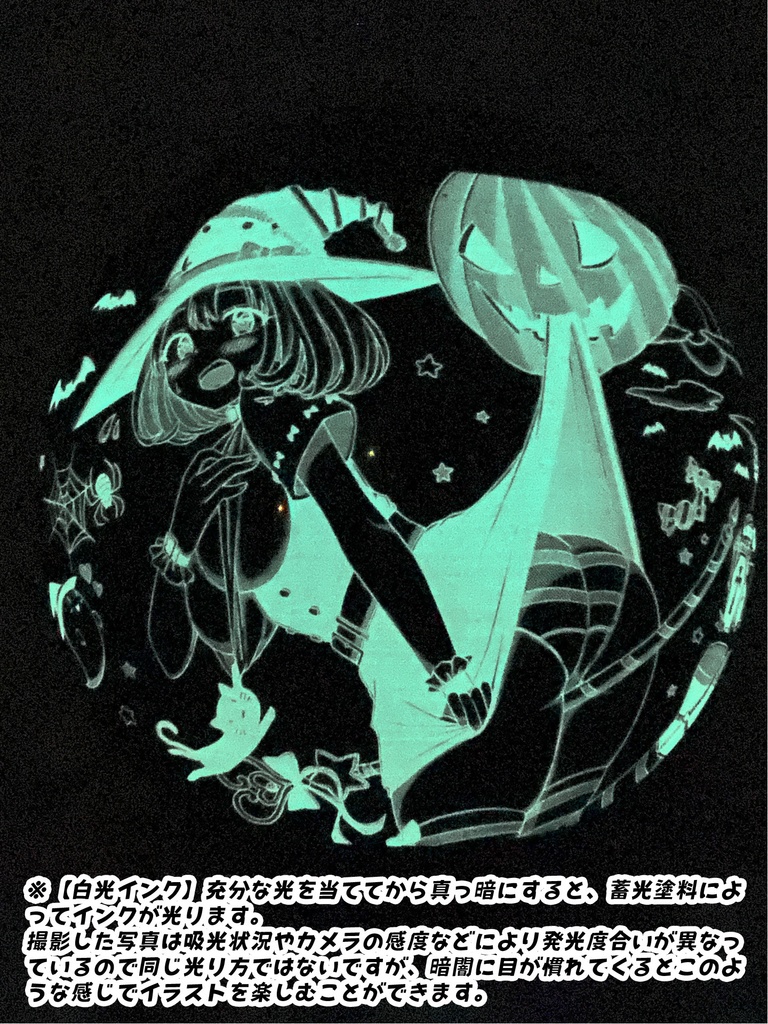 魔女っ娘ハロウィンふうせん