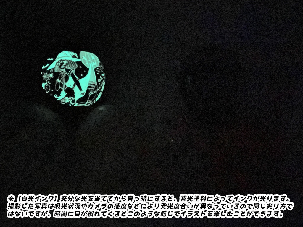 魔女っ娘ハロウィンふうせん