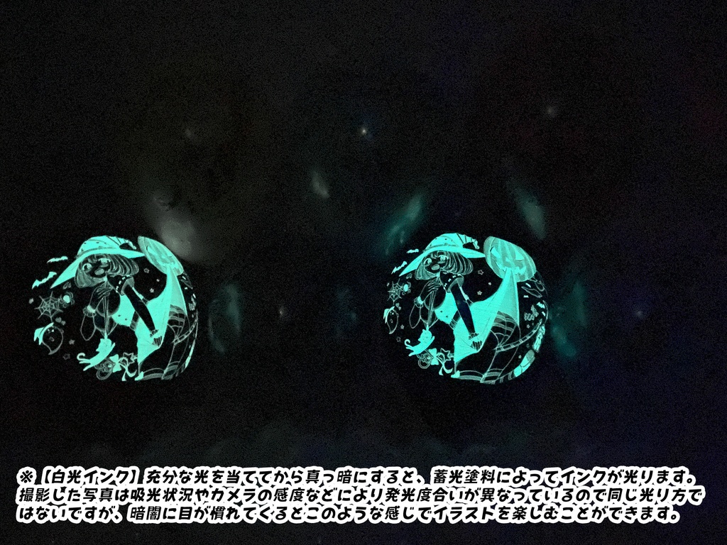 魔女っ娘ハロウィンふうせん