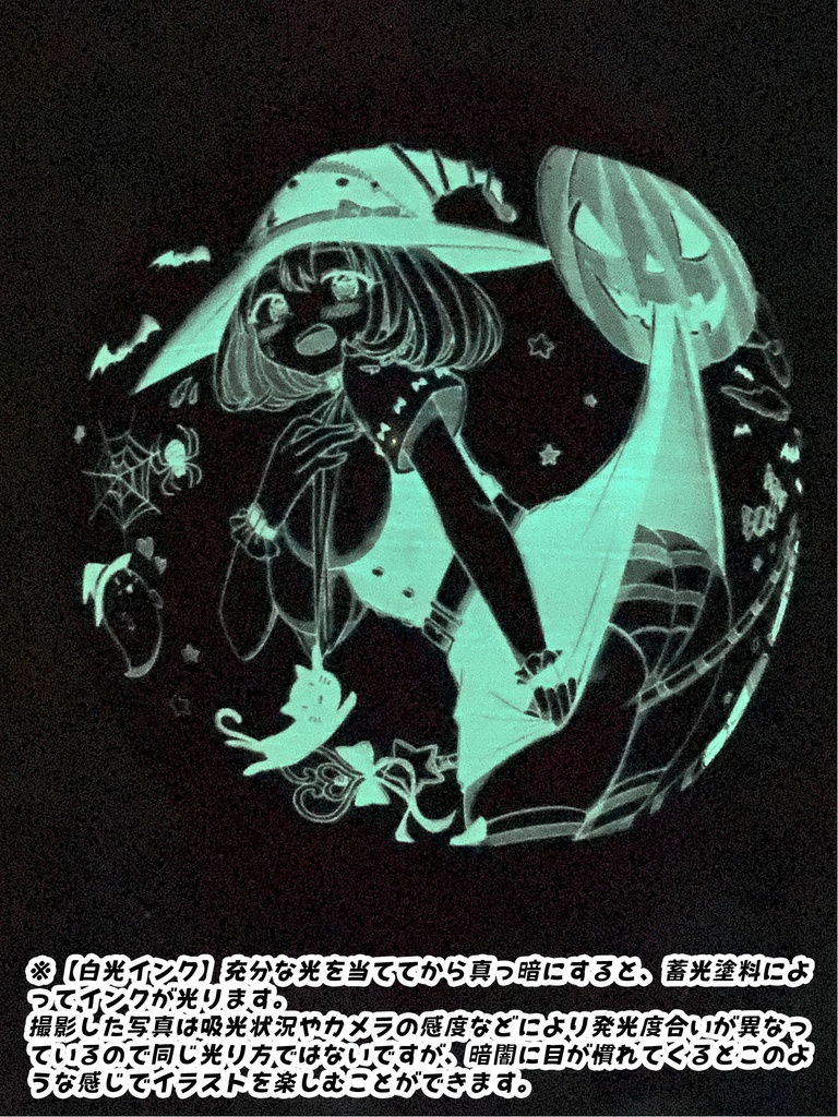 魔女っ娘ハロウィンふうせん