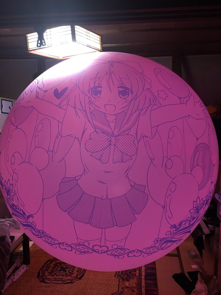 風香ちゃんふうせん