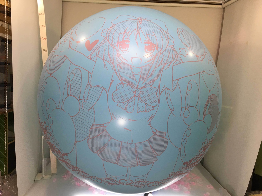 風香ちゃんふうせん