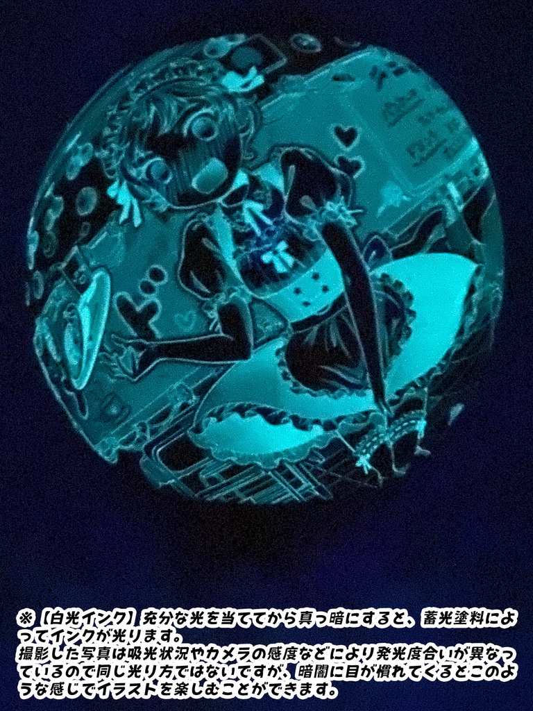 つかさちゃん風船(学園祭メイドさん)