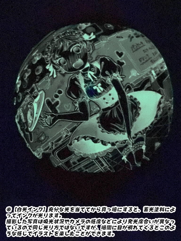 つかさちゃん風船(学園祭メイドさん)